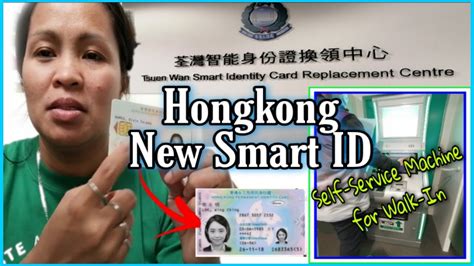 application for hk smart id card|hk smart id replacement appointment.